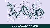 Защитный код