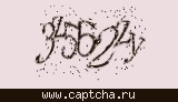 Защитный код