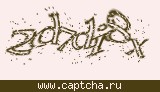 Защитный код