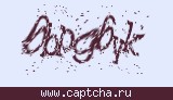 Защитный код
