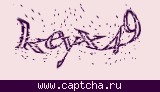Защитный код