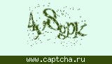 Защитный код