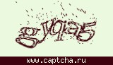 Защитный код