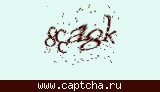 Защитный код