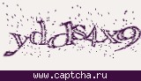 Защитный код