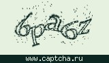 Защитный код