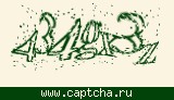 Защитный код