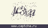 Защитный код