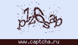 Защитный код