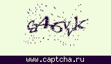 Защитный код