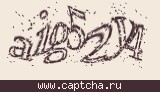 Защитный код