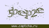 Защитный код