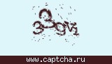 Защитный код