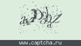 Защитный код