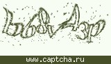 Защитный код