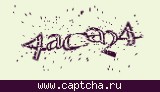 Защитный код