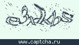 Защитный код