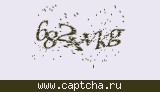 Защитный код