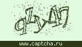 Защитный код