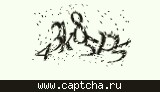 Защитный код