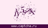 Защитный код
