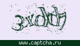 Защитный код