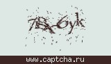 Защитный код