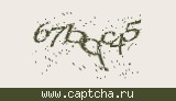 Защитный код
