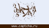 Защитный код