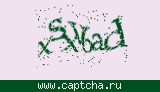 Защитный код