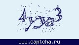 Защитный код