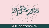 Защитный код