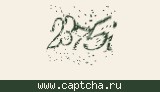 Защитный код