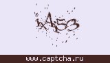 Защитный код