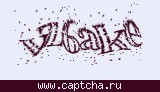 Защитный код