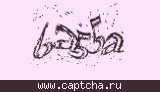 Защитный код