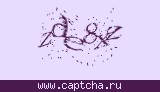 Защитный код