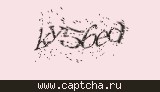 Защитный код