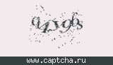 Защитный код
