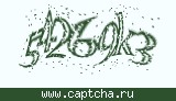 Защитный код