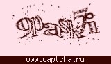 Защитный код