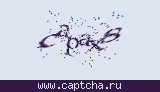 Защитный код