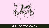 Защитный код