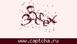 Защитный код