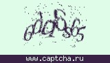 Защитный код