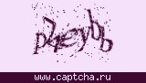 Защитный код